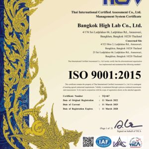 ISO9001:2015